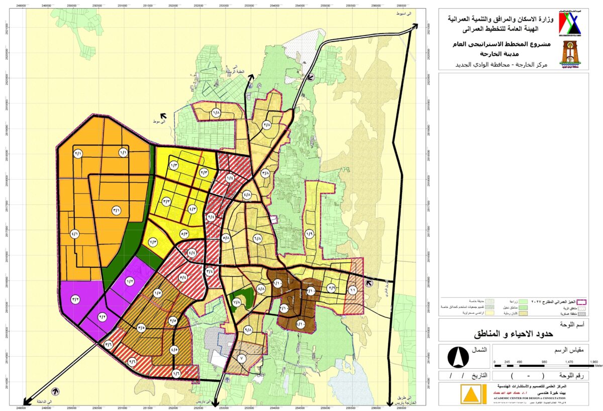 Kharga City